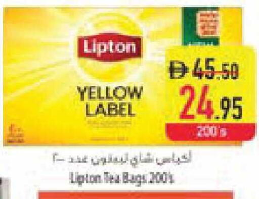 available at السفير ماركت in الإمارات العربية المتحدة , الامارات - ٱلْفُجَيْرَة‎