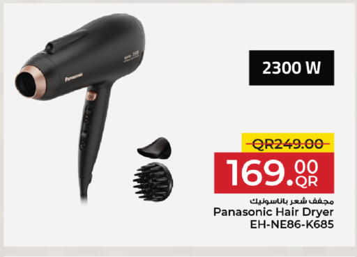 available at Family Food Centre in Qatar - Al-Shahaniya