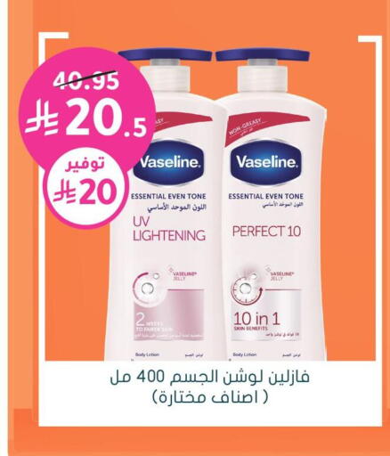 available at Nahdi in KSA, Saudi Arabia, Saudi - Qatif