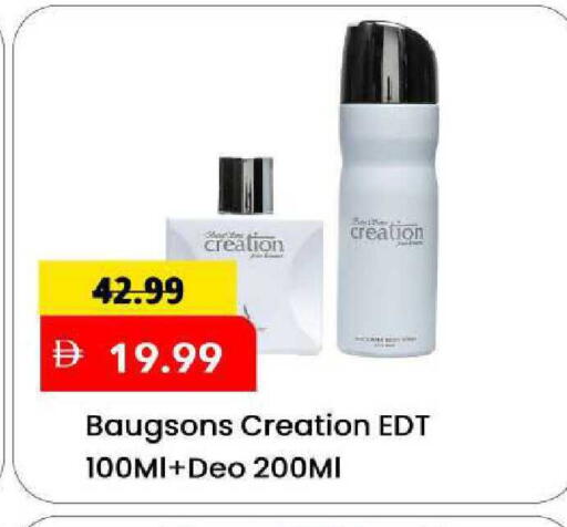 available at مارك & سيف in الإمارات العربية المتحدة , الامارات - الشارقة / عجمان