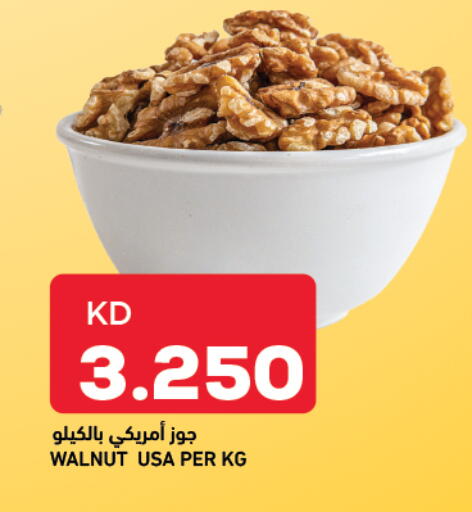 available at Oncost in Kuwait - Ahmadi Governorate