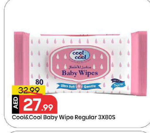 available at مارك & سيف in الإمارات العربية المتحدة , الامارات - أبو ظبي