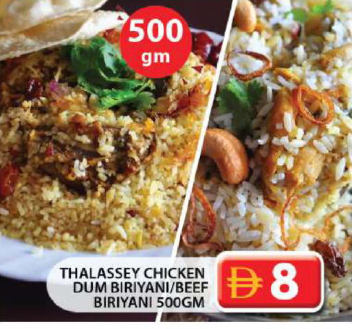 available at جراند هايبر ماركت in الإمارات العربية المتحدة , الامارات - الشارقة / عجمان