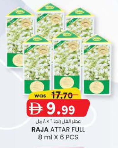 available at K M Trading  in UAE - Fujairah