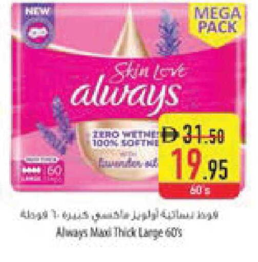 available at السفير ماركت in الإمارات العربية المتحدة , الامارات - ٱلْفُجَيْرَة‎