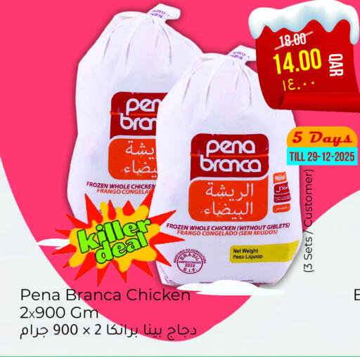 available at Regency Group in Qatar - Al Shamal