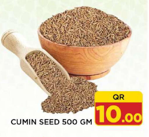 Cumin available at شوب اند سمايل هايبرماركت in قطر - الشمال