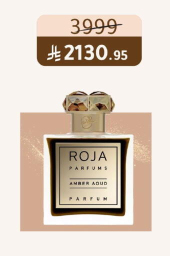 available at Nahdi in KSA, Saudi Arabia, Saudi - Khamis Mushait