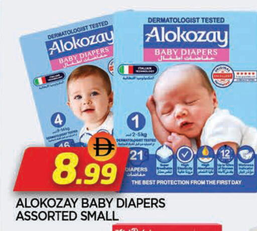 available at المدينة in الإمارات العربية المتحدة , الامارات - الشارقة / عجمان