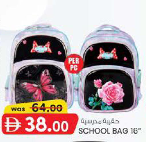 available at صفا اكسبريس سوبرماركت in الإمارات العربية المتحدة , الامارات - ٱلْعَيْن‎