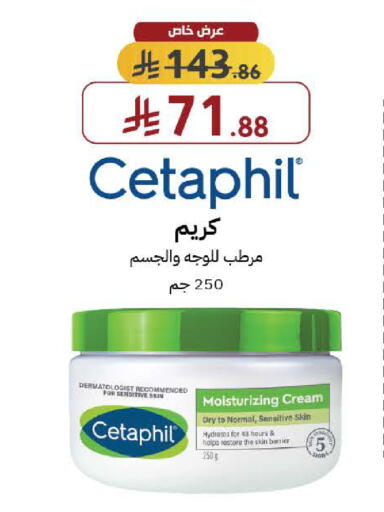 available at Shams Pharmacy in KSA, Saudi Arabia, Saudi - Buraidah