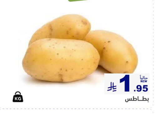 available at أسواق رامز in مملكة العربية السعودية, السعودية, سعودية - الرياض