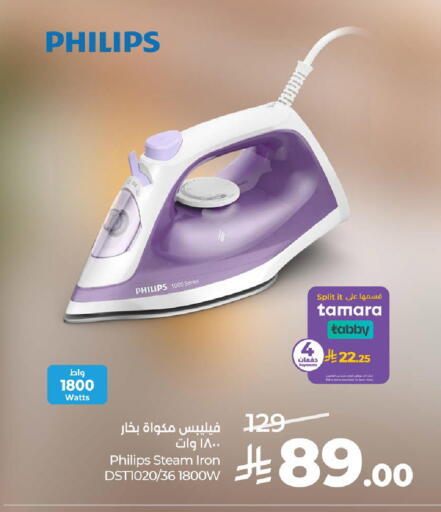 available at LULU Hypermarket in KSA, Saudi Arabia, Saudi - Hail