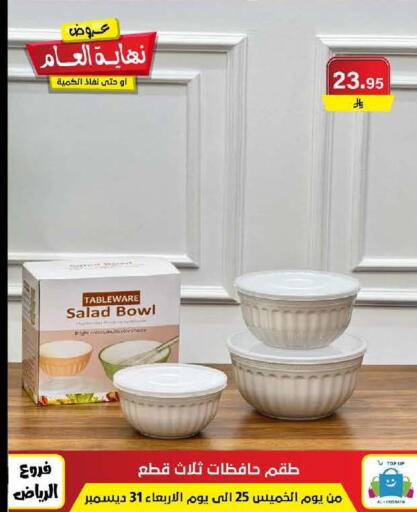 available at Al Hussain Top Up in KSA, Saudi Arabia, Saudi - Riyadh