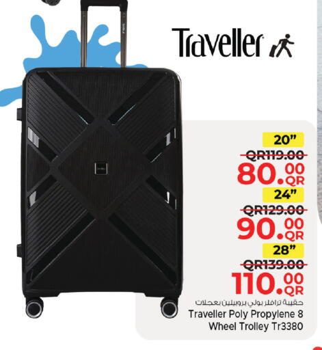 available at مركز التموين العائلي in قطر - الضعاين