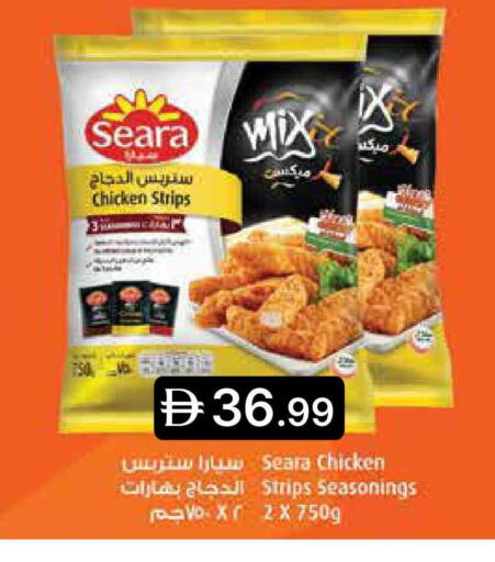 available at Emirates Co-Operative Society in UAE - Dubai