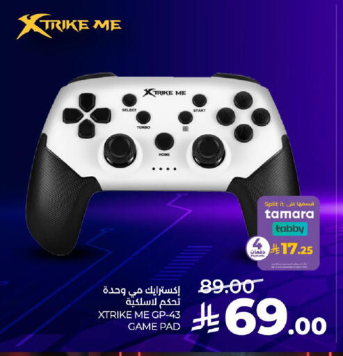 available at لولو هايبرماركت in مملكة العربية السعودية, السعودية, سعودية - الخرج