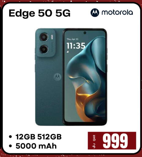 available at إلكترو مايت in قطر - الريان