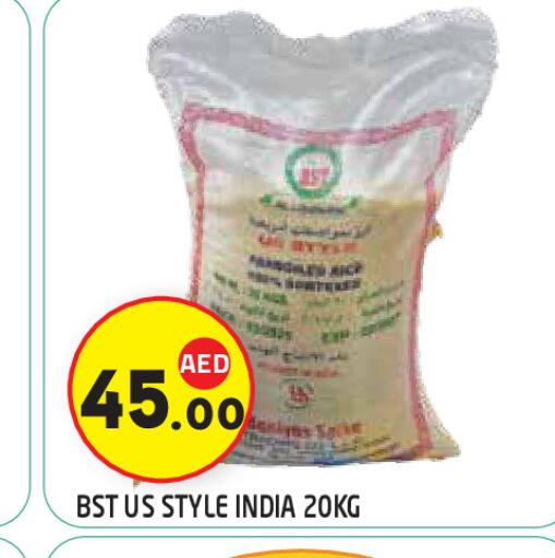 available at سنابل بني ياس in الإمارات العربية المتحدة , الامارات - ٱلْعَيْن‎