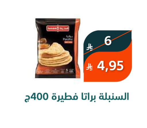 available at سعودى ماركت in مملكة العربية السعودية, السعودية, سعودية - مكة المكرمة