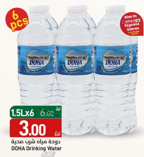 available at ســبــار in قطر - الخور