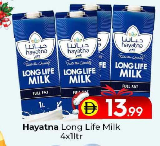 available at مبارك هايبرماركت الشارقة in الإمارات العربية المتحدة , الامارات - الشارقة / عجمان