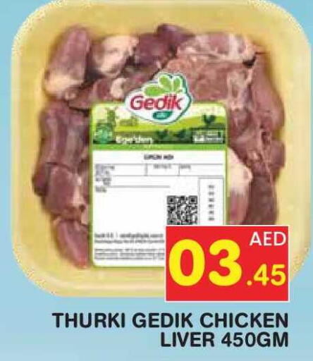 available at Baniyas Spike  in UAE - Abu Dhabi