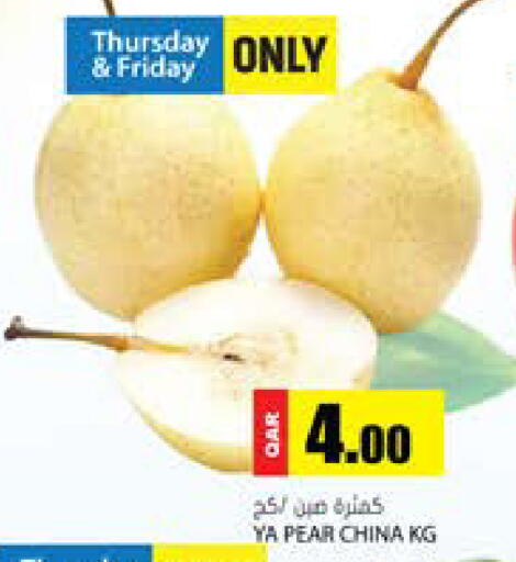 Pear from China available at Grand Hypermarket in Qatar - Al Rayyan