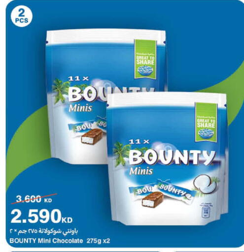 available at HyperMax in Kuwait - Kuwait City