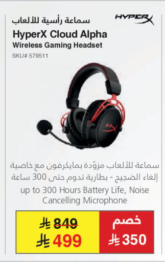 available at Jarir Bookstore in KSA, Saudi Arabia, Saudi - Medina