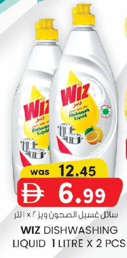 available at K.M Hypermarket in UAE - Abu Dhabi