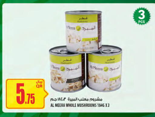 available at Al Meera in Qatar - Umm Salal