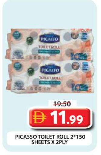 available at جراند هايبر ماركت in الإمارات العربية المتحدة , الامارات - دبي