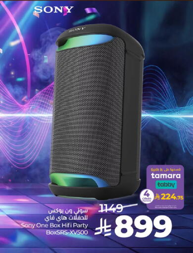 available at لولو هايبرماركت in مملكة العربية السعودية, السعودية, سعودية - ينبع