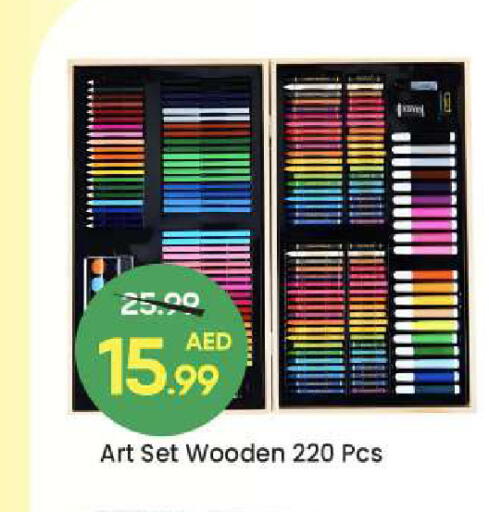 available at مارك & سيف in الإمارات العربية المتحدة , الامارات - الشارقة / عجمان