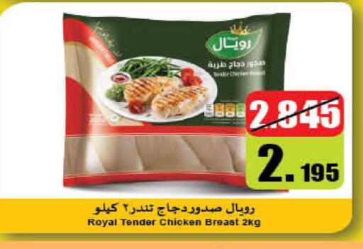 available at هايبرماكس in الكويت - محافظة الأحمدي