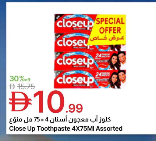 available at Emirates Co-Operative Society in UAE - Dubai