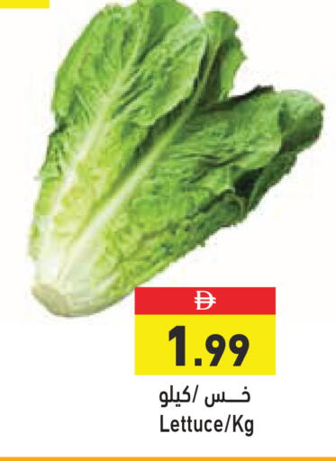 Lettuce available at أسواق رامز in الإمارات العربية المتحدة , الامارات - الشارقة / عجمان