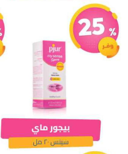 available at صيدلية المتحدة in مملكة العربية السعودية, السعودية, سعودية - الباحة