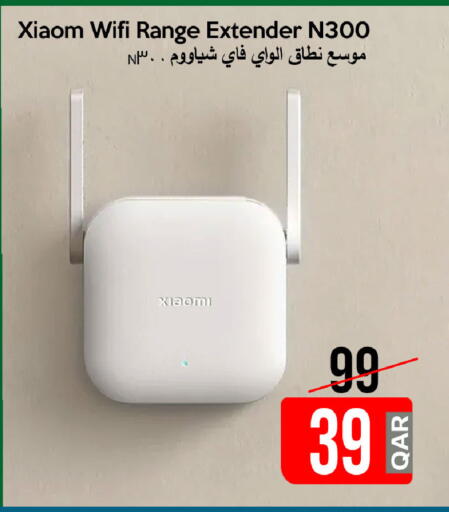 available at iCONNECT  in Qatar - Al Shamal