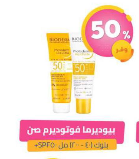 available at United Pharmacies in KSA, Saudi Arabia, Saudi - Ta'if