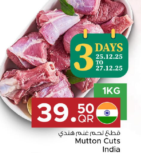 available at مركز التموين العائلي in قطر - الدوحة