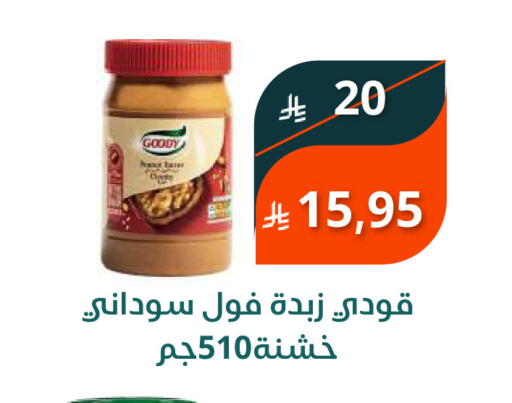 available at سعودى ماركت in مملكة العربية السعودية, السعودية, سعودية - مكة المكرمة