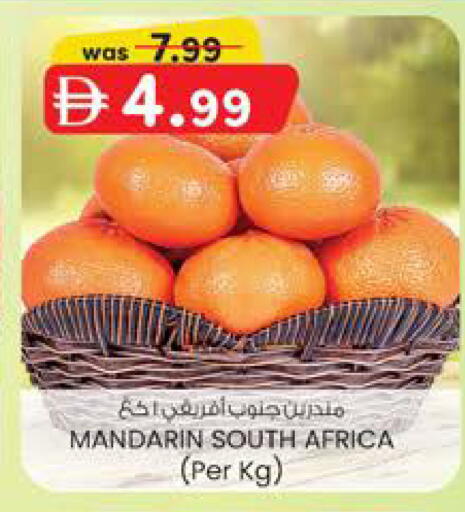 Mandarin from South Africa available at K M Trading  in UAE - Sharjah / Ajman