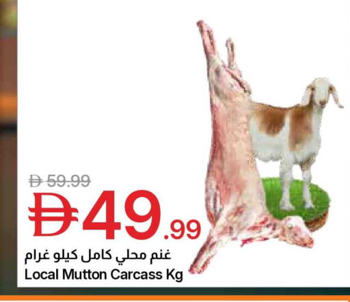 available at جمعية الامارات التعاونية in الإمارات العربية المتحدة , الامارات - دبي