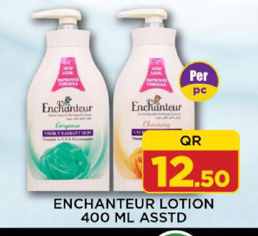 available at Shop n Smile Hypermarket in Qatar - Al Wakra