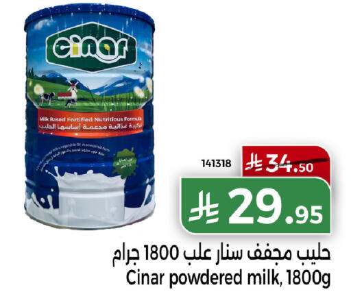 available at Home Market in KSA, Saudi Arabia, Saudi - Mecca