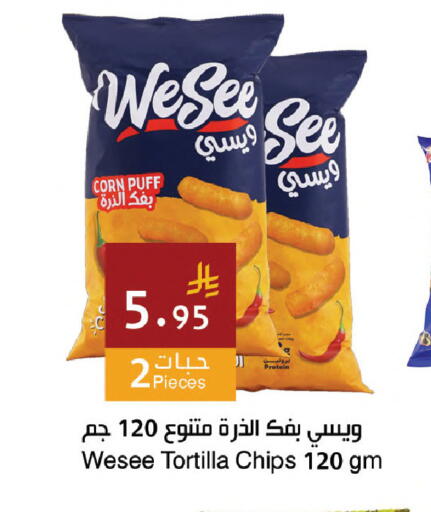 available at اسواق هلا in مملكة العربية السعودية, السعودية, سعودية - مكة المكرمة