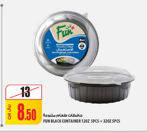 available at Al Meera in Qatar - Al Khor