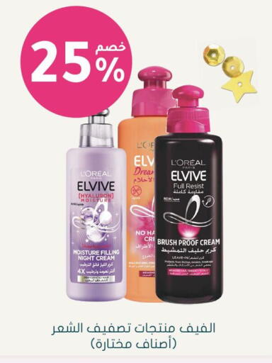 available at  النهدي in مملكة العربية السعودية, السعودية, سعودية - القنفذة